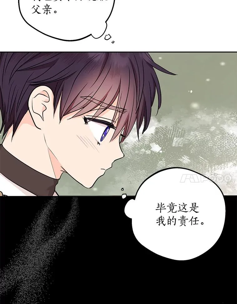 68.好想你19