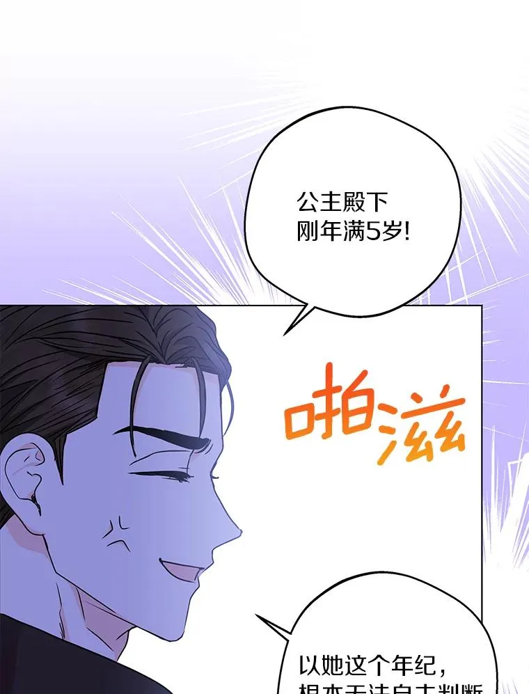 31.完胜14