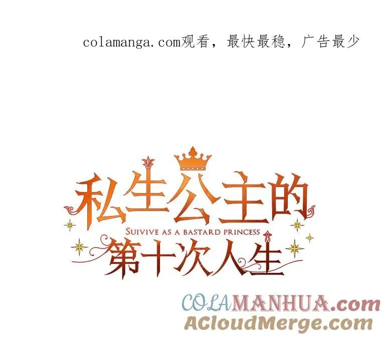 34.8岁的安莎0