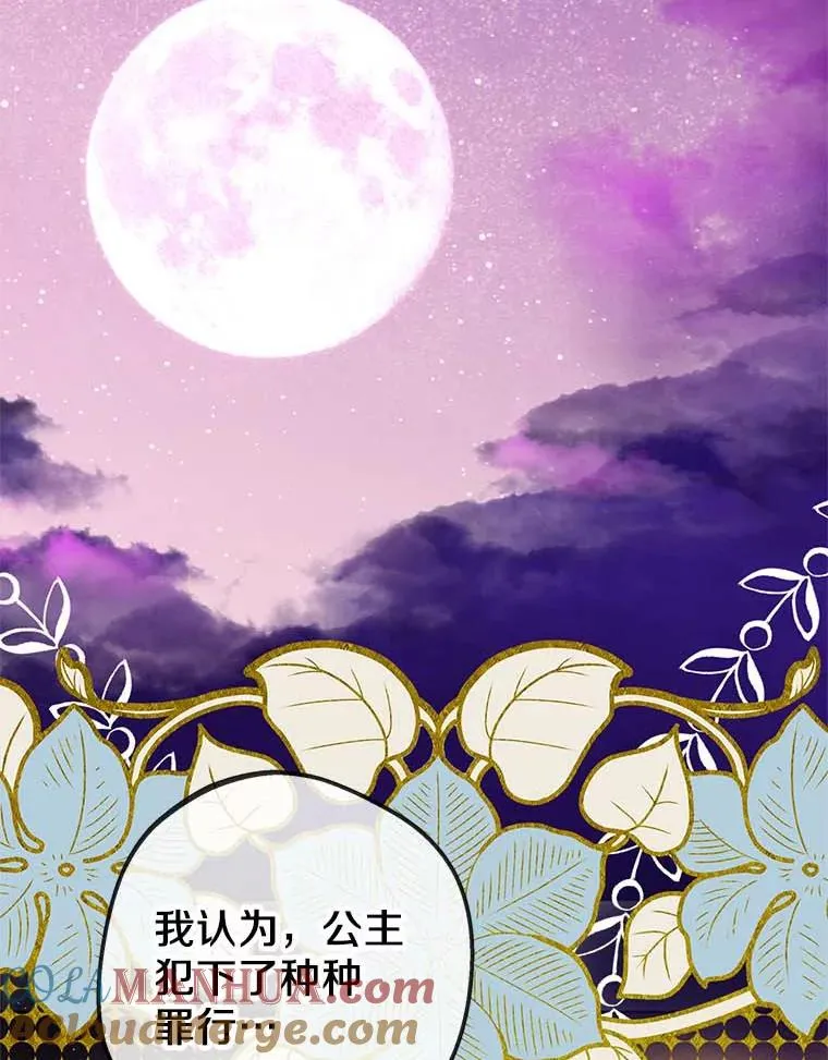 61.设局124