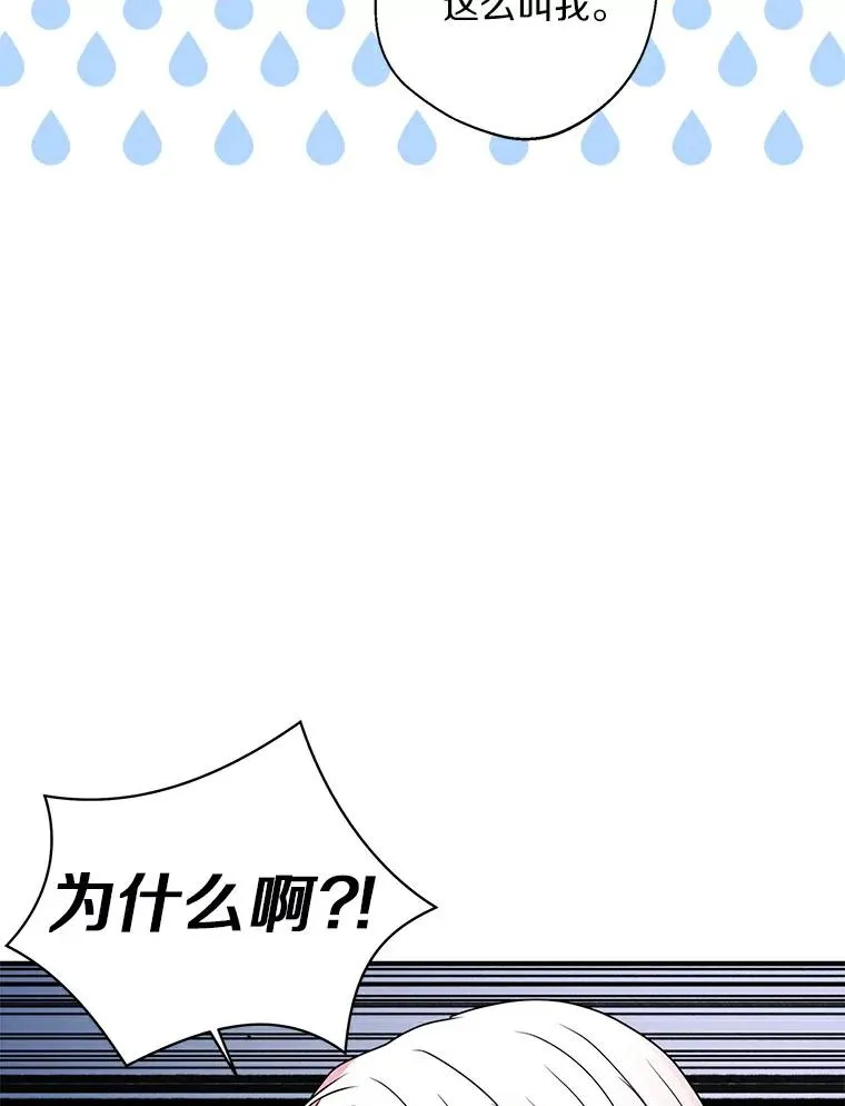 6.改个称呼38