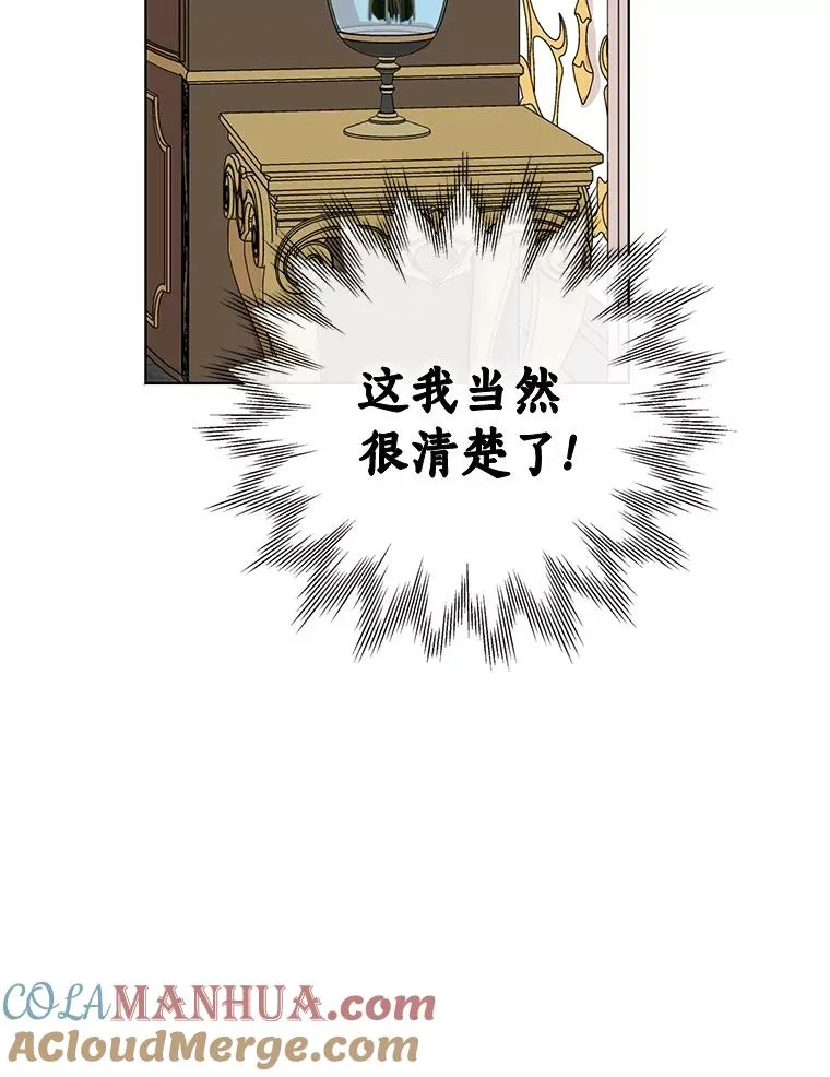 16.家宴80