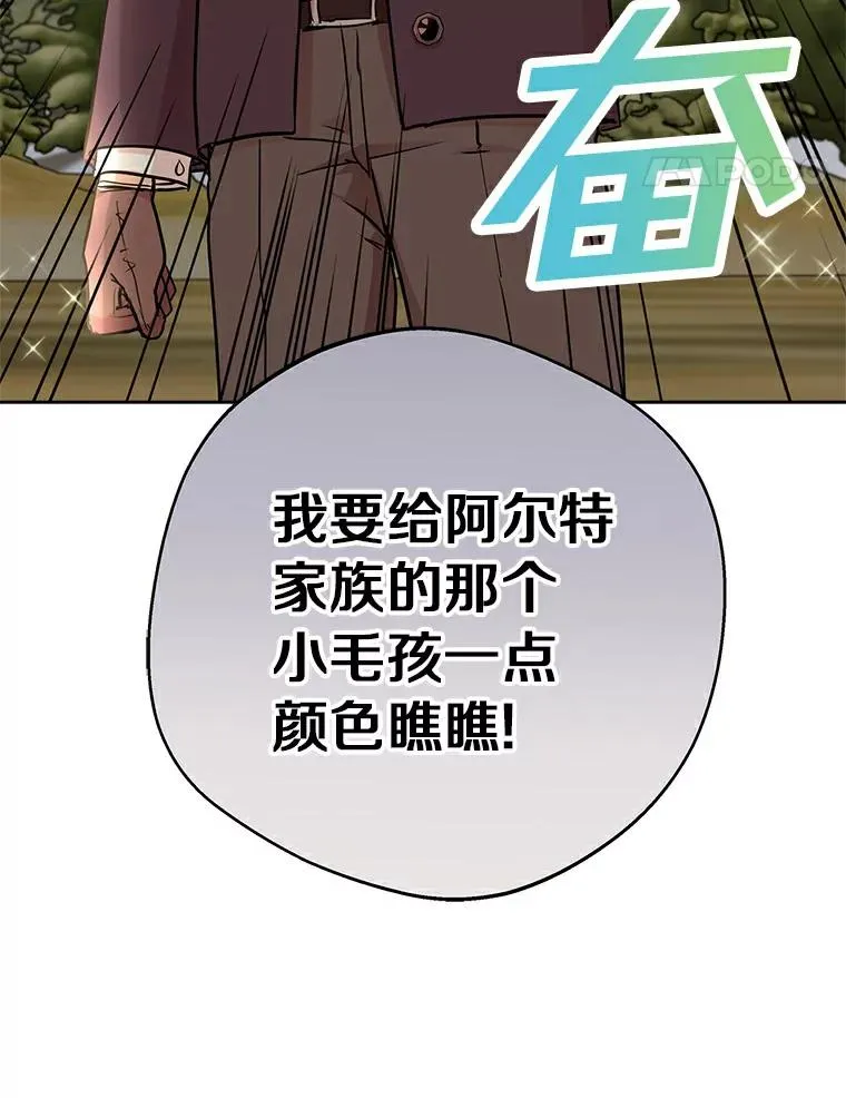 29.又被抛弃了113