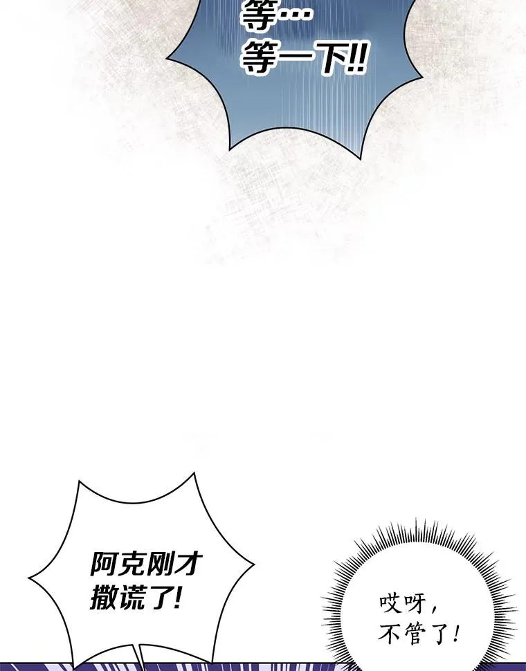15.忠诚宣誓63