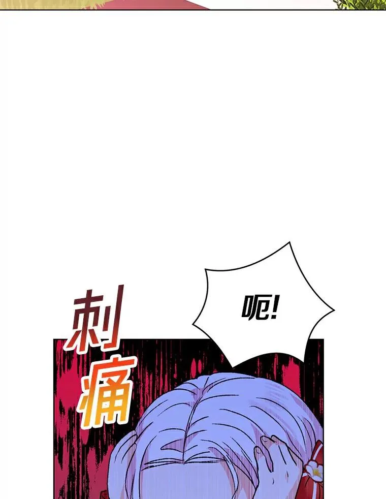10.王宫庭园97