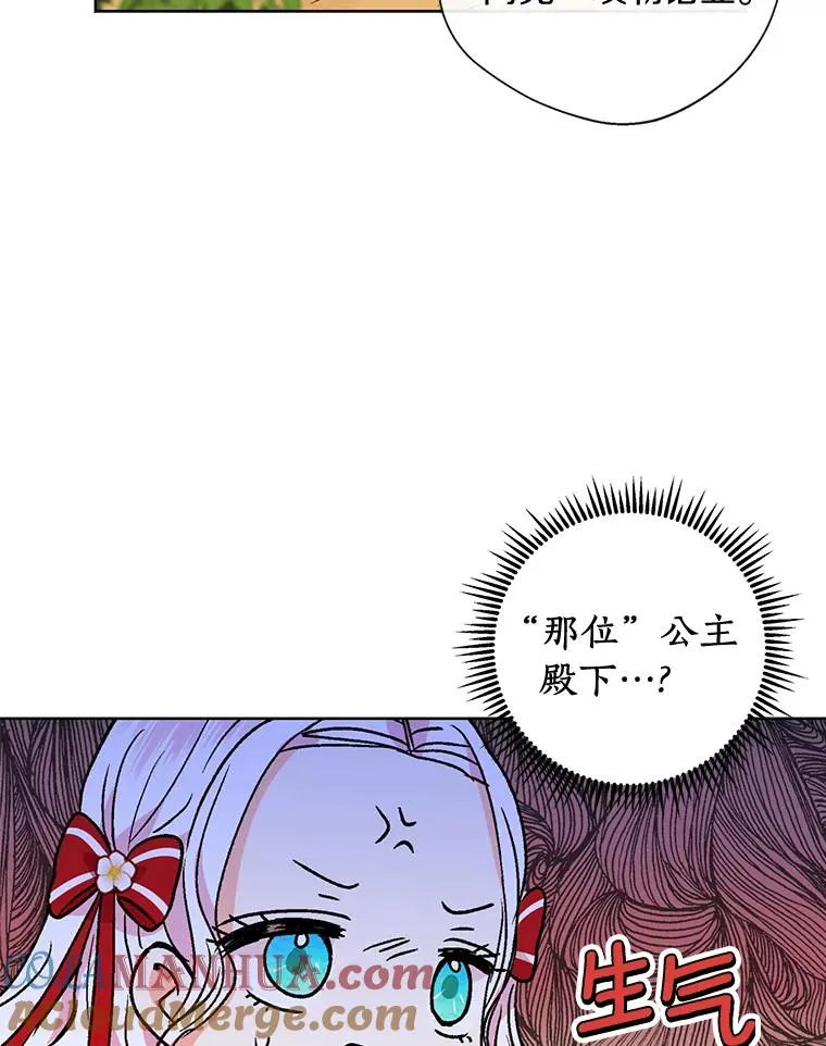 13.落荒而逃4