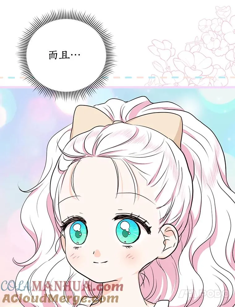 66.旅行意义96