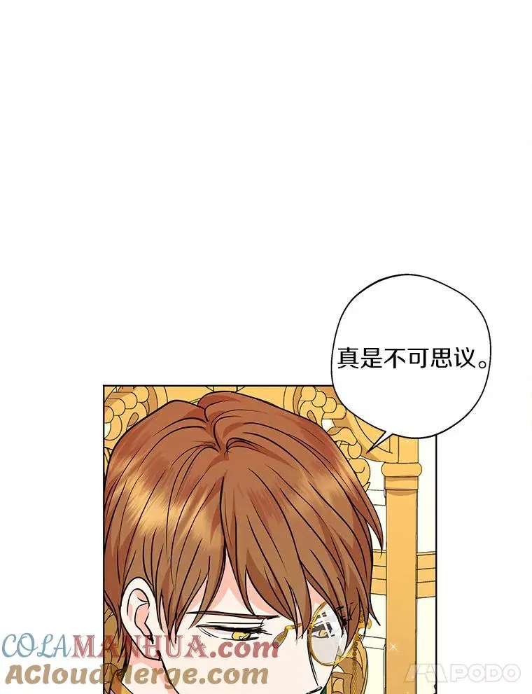 8.苦肉计116