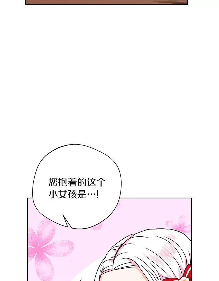 11.偶遇巴巴85
