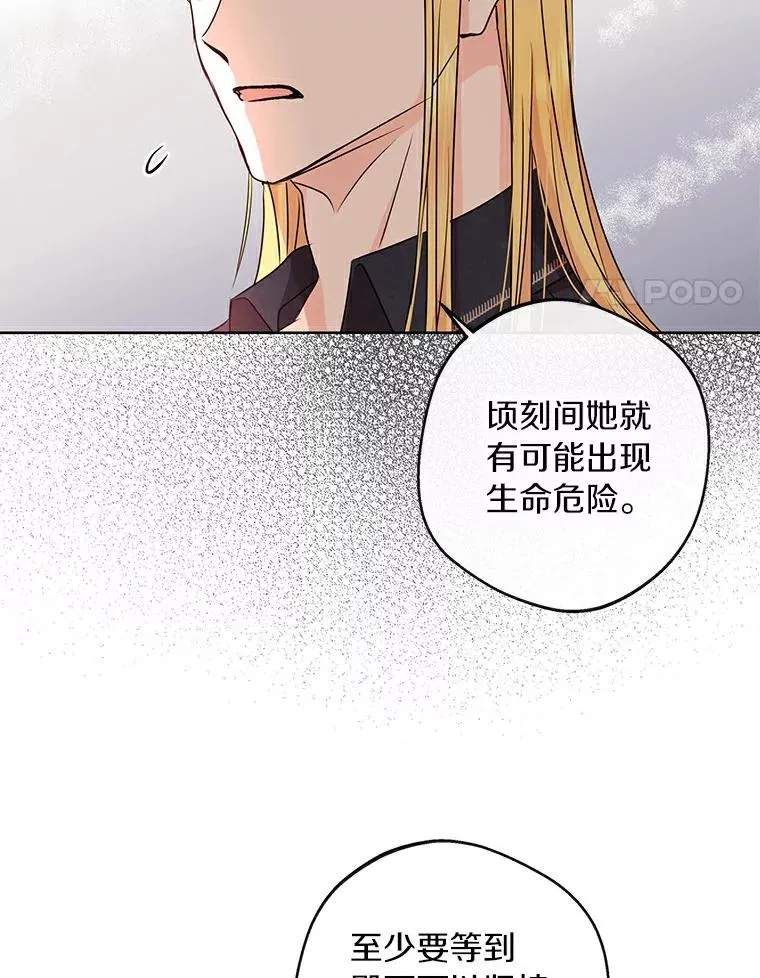 24.突然到访59