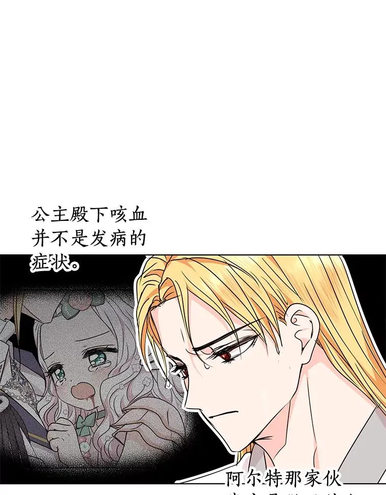 29.又被抛弃了61