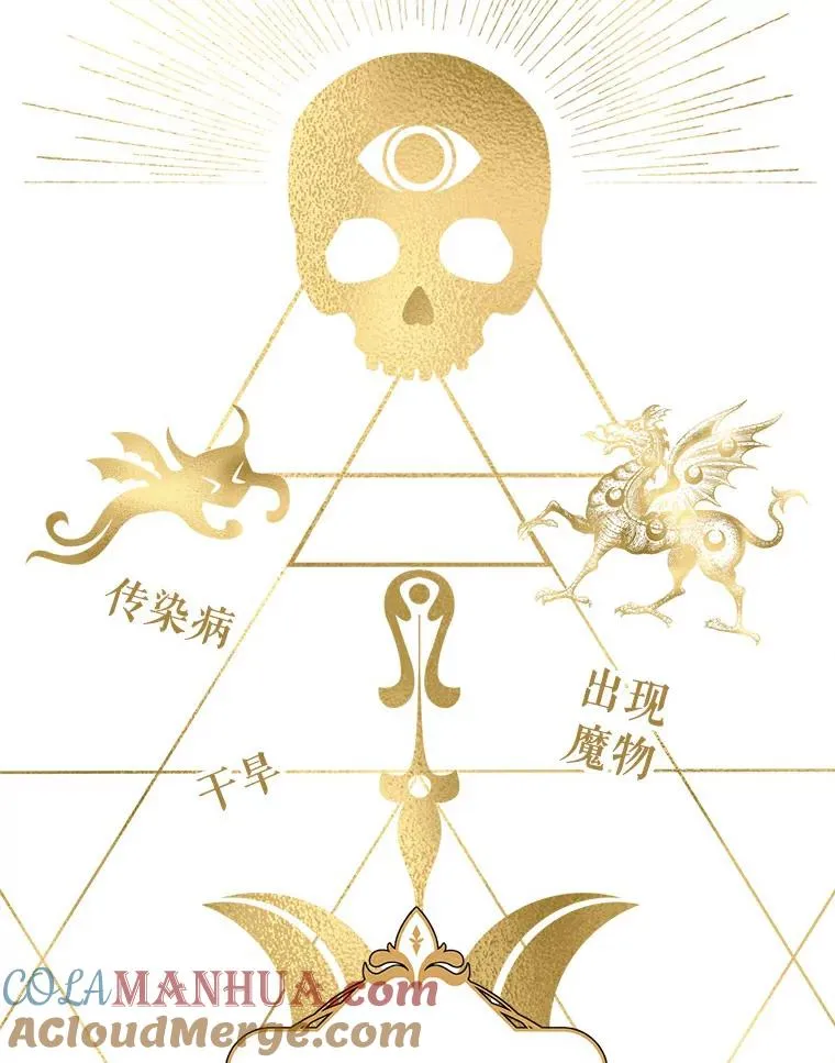 8.苦肉计56