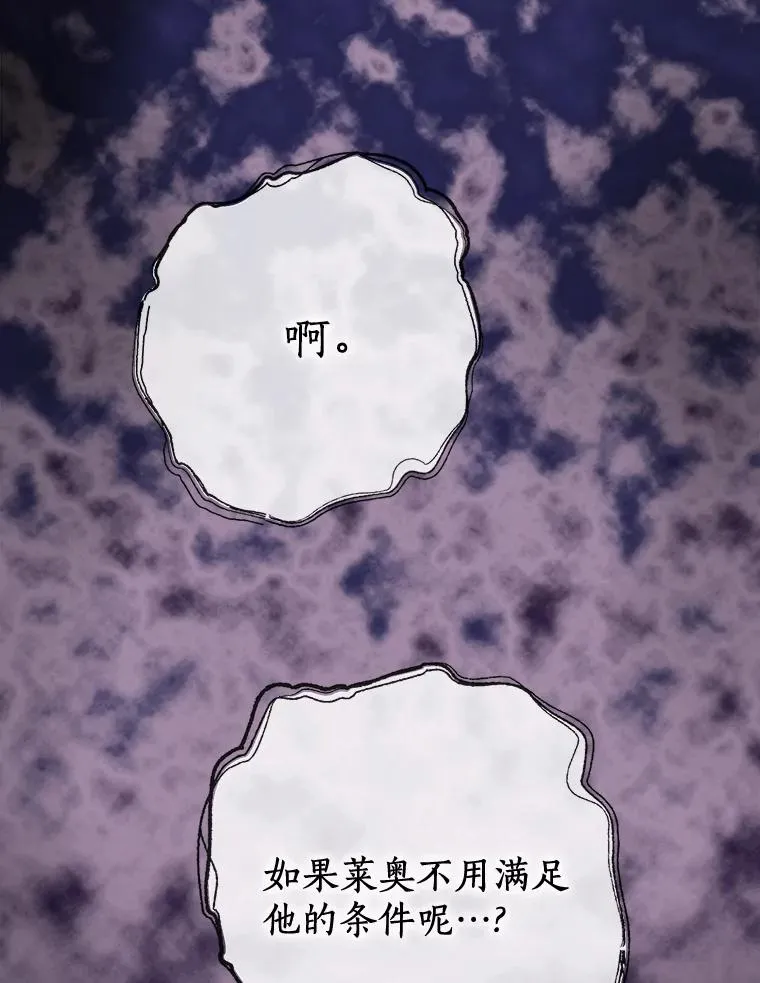 79.故意挑衅54