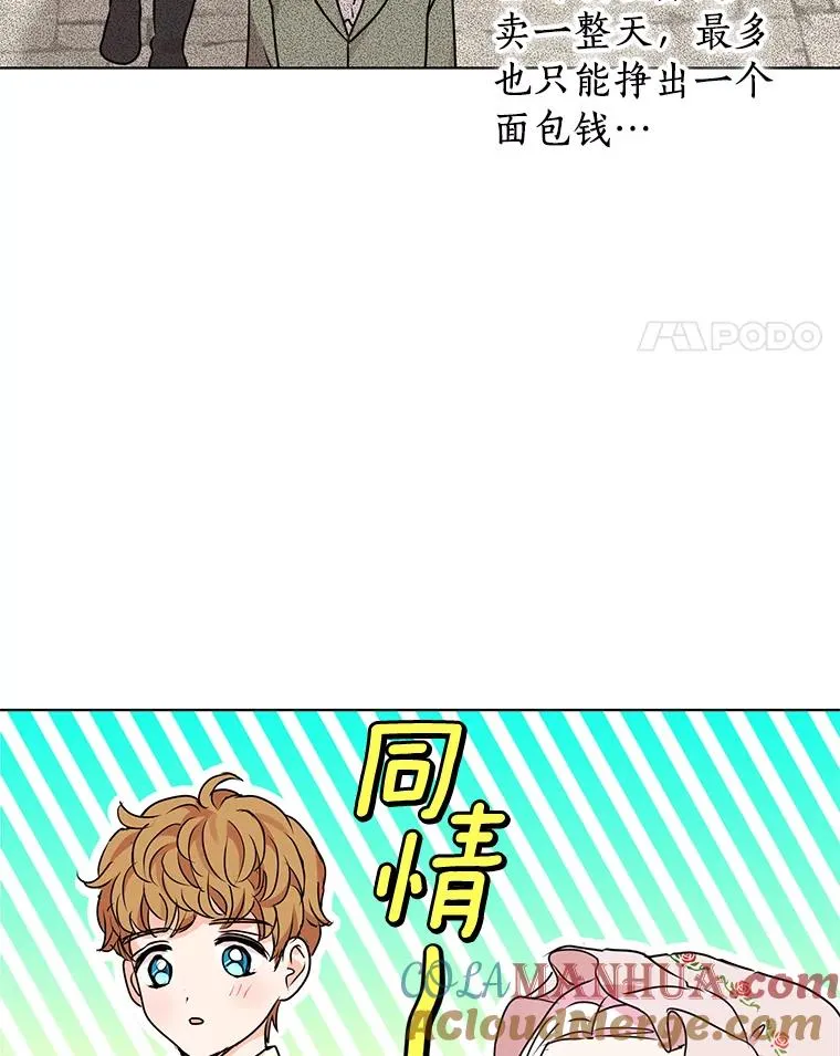 19.遭遇绑架36