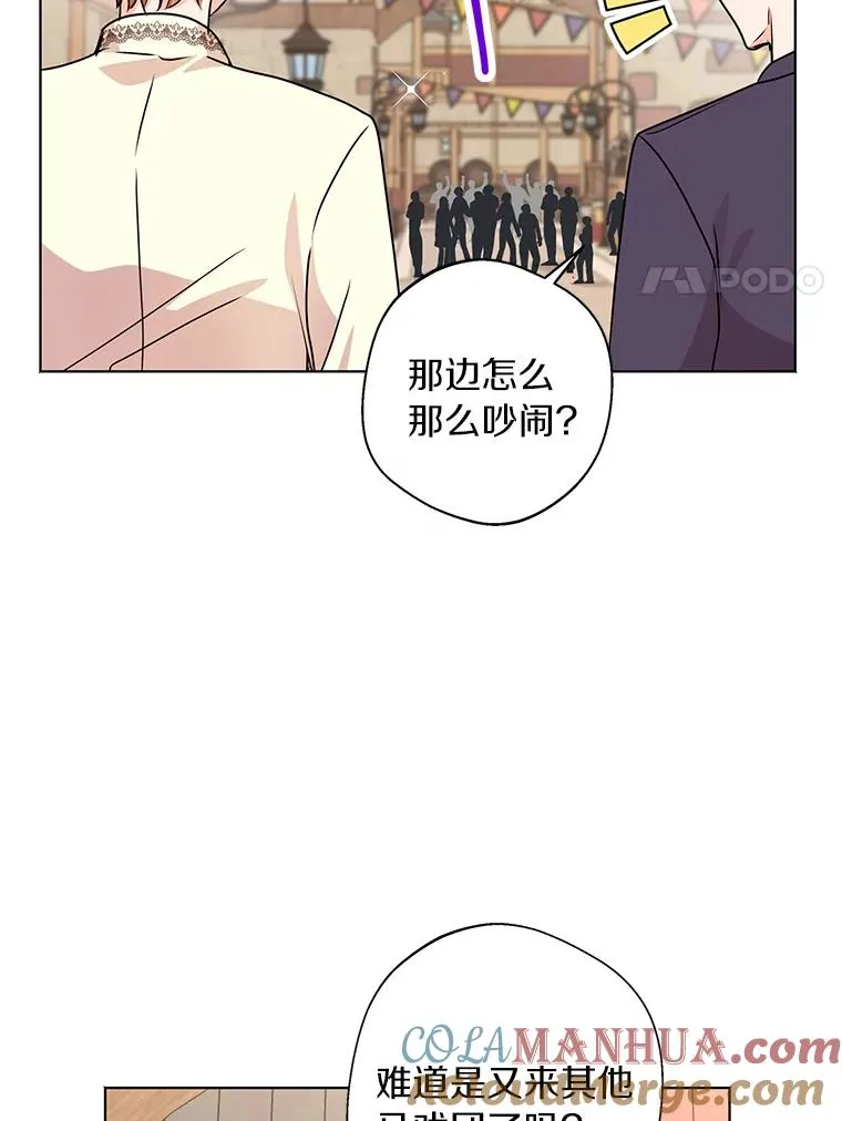 18.新芽庆典116