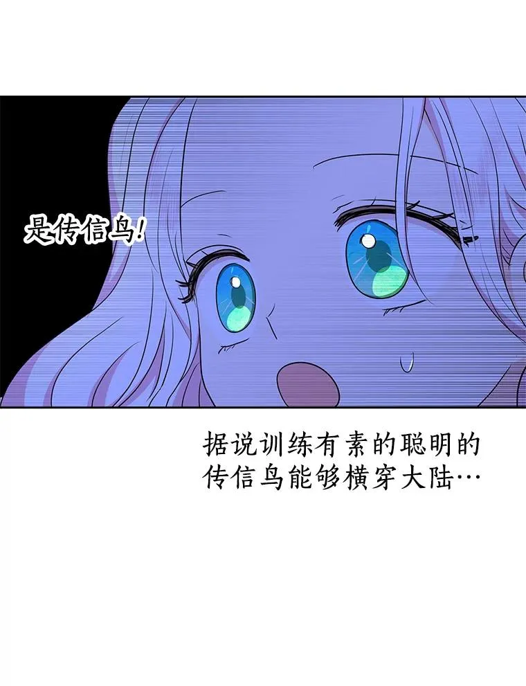 77.不可以在一起41