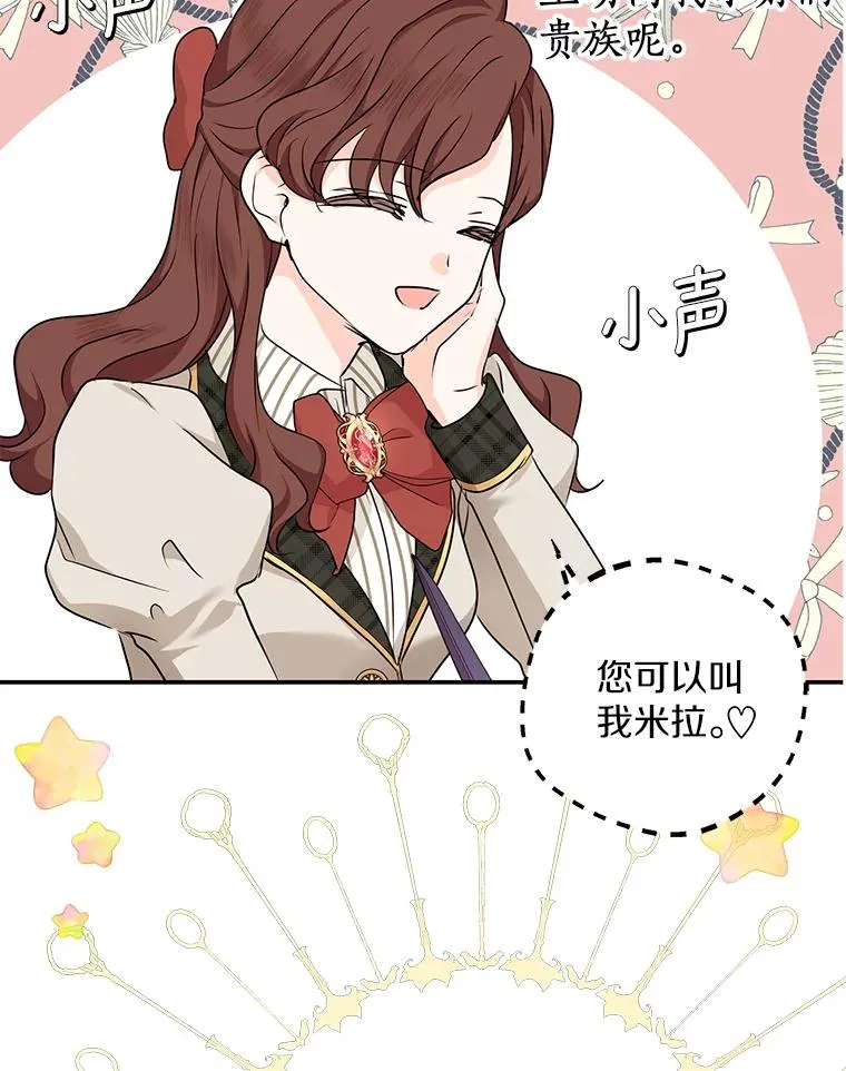 40.上课101