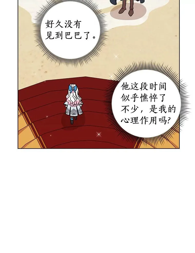 16.家宴91