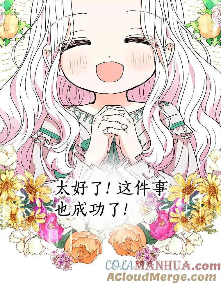 6.改个称呼124