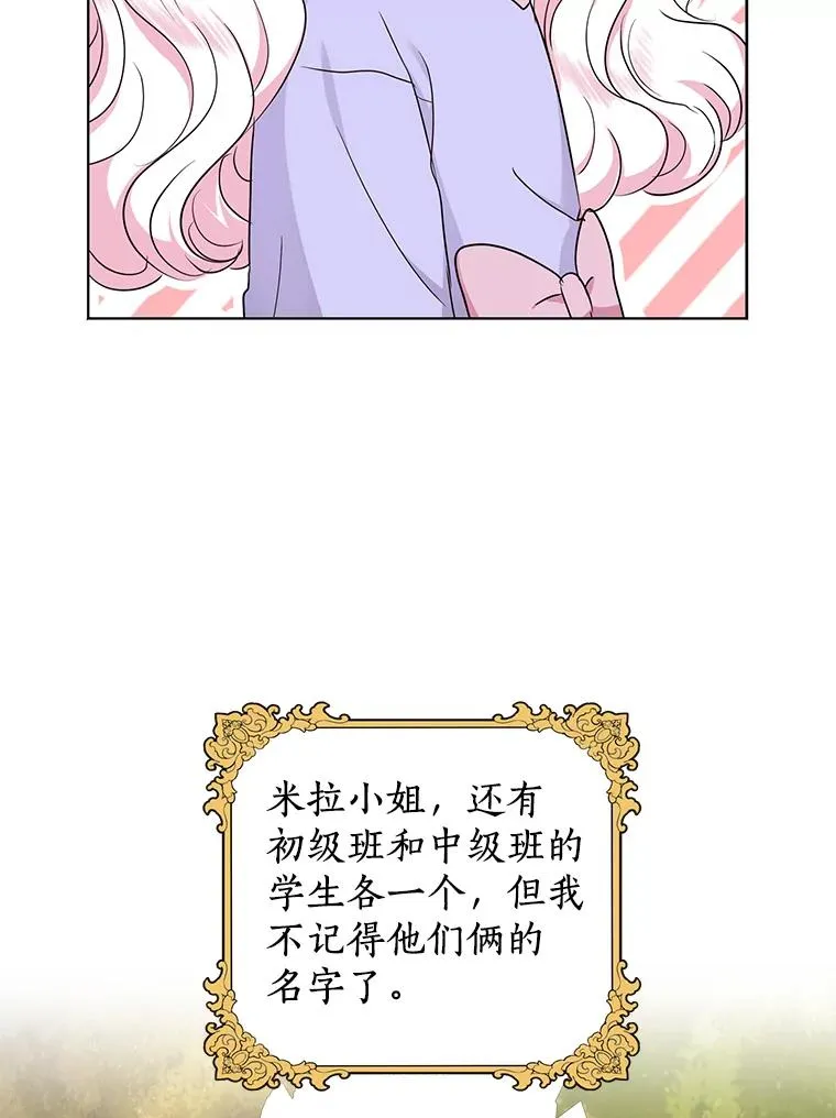 42.狩猎比赛69