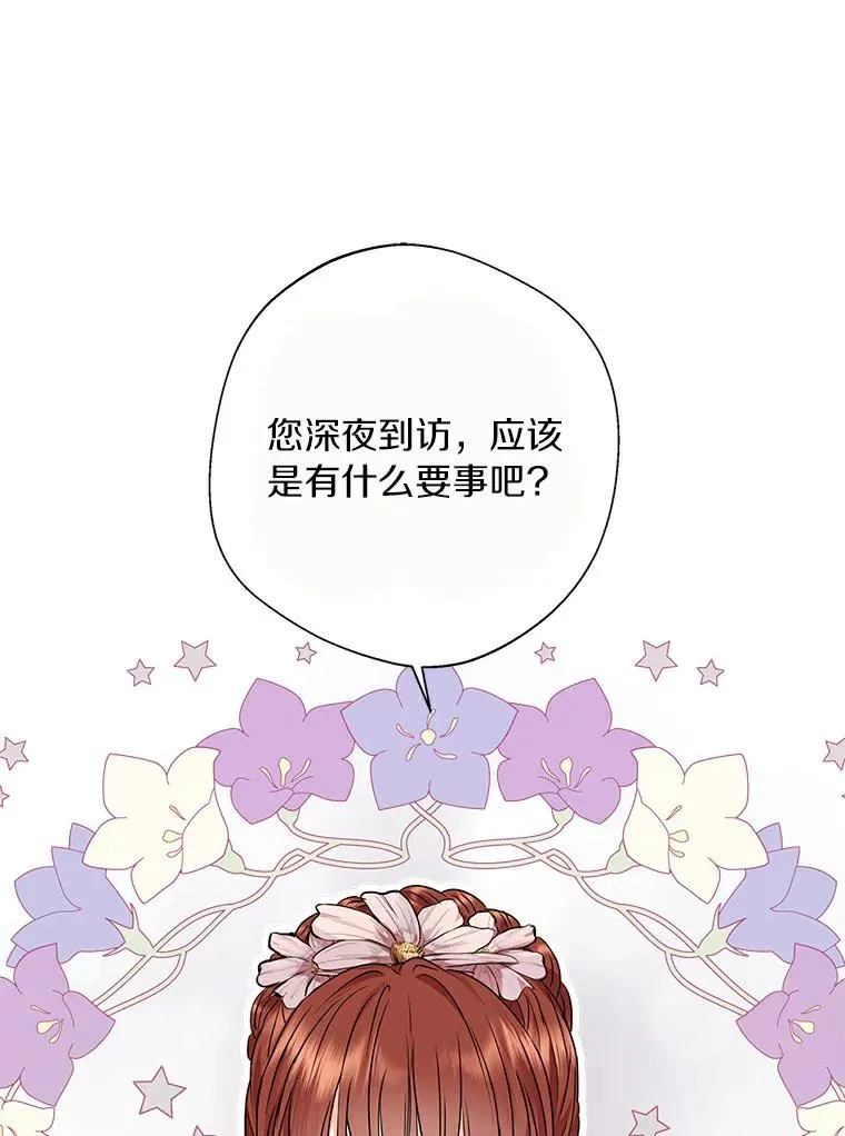 22.力量冲撞95