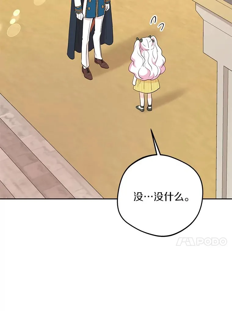 78.父亲的信33
