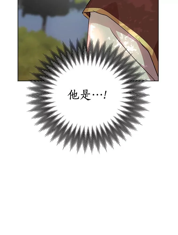 14.爆发神圣力51