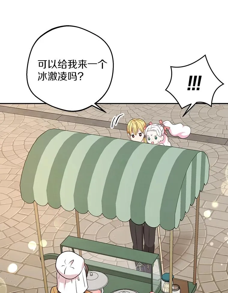 67.喊爸爸了102
