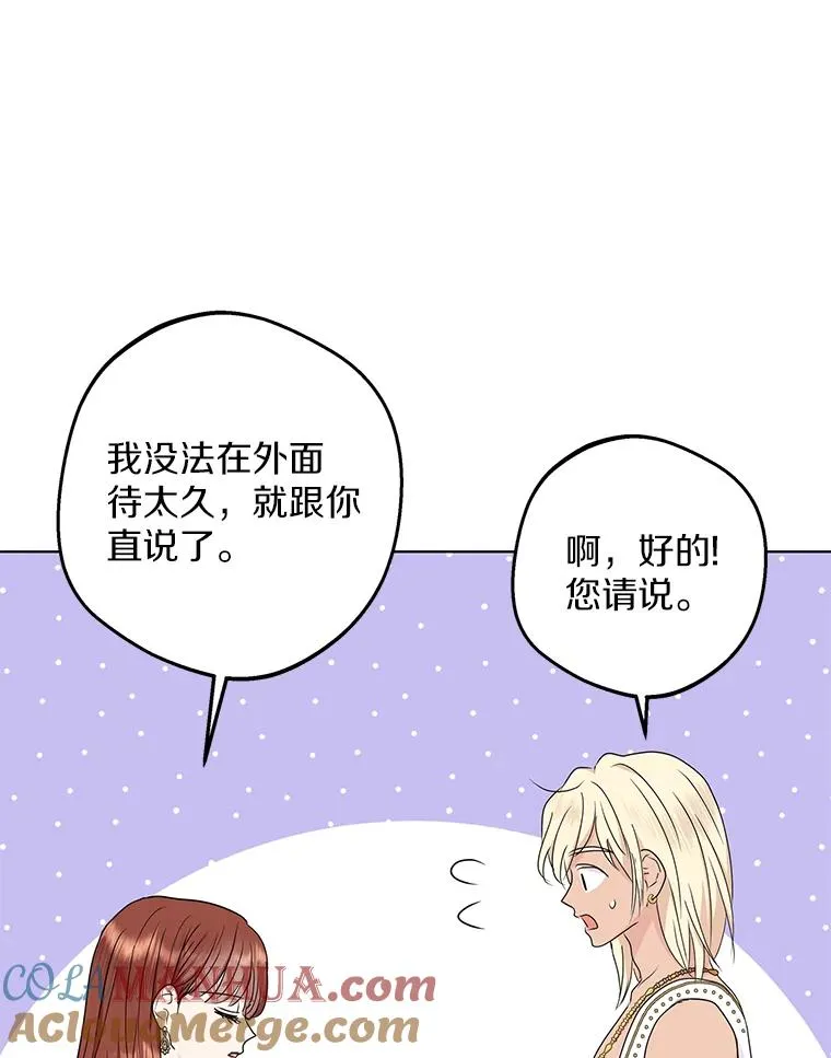 51.分享秘密104