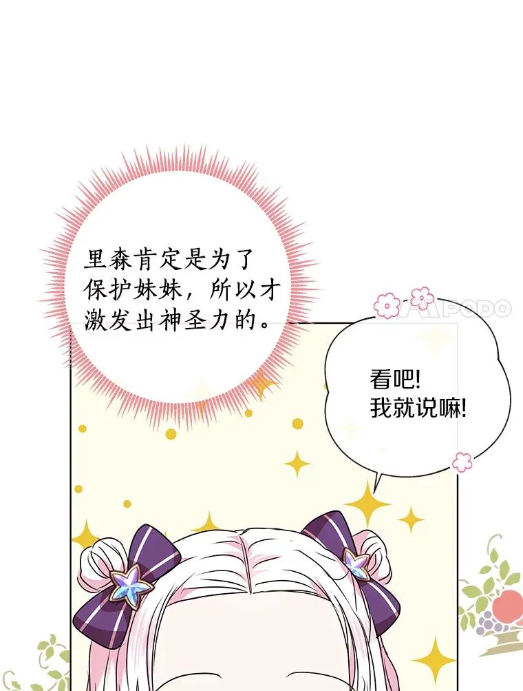 15.忠诚宣誓6