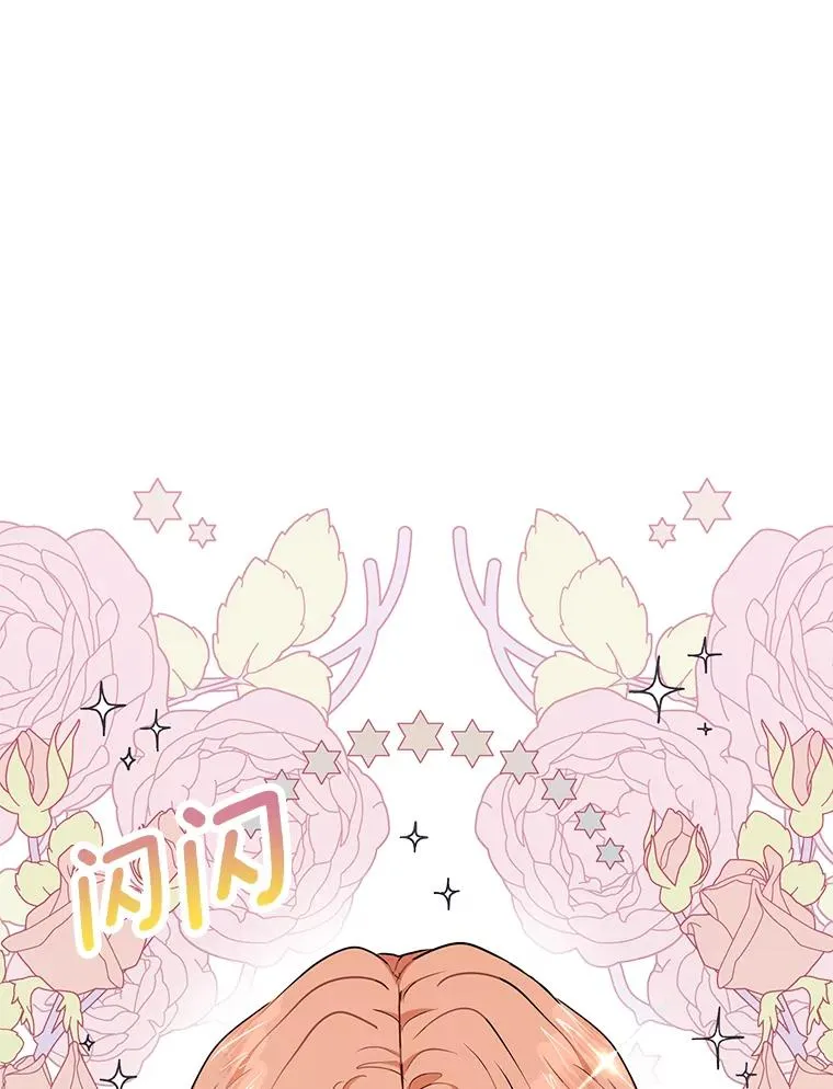 38.为芙莉出头17