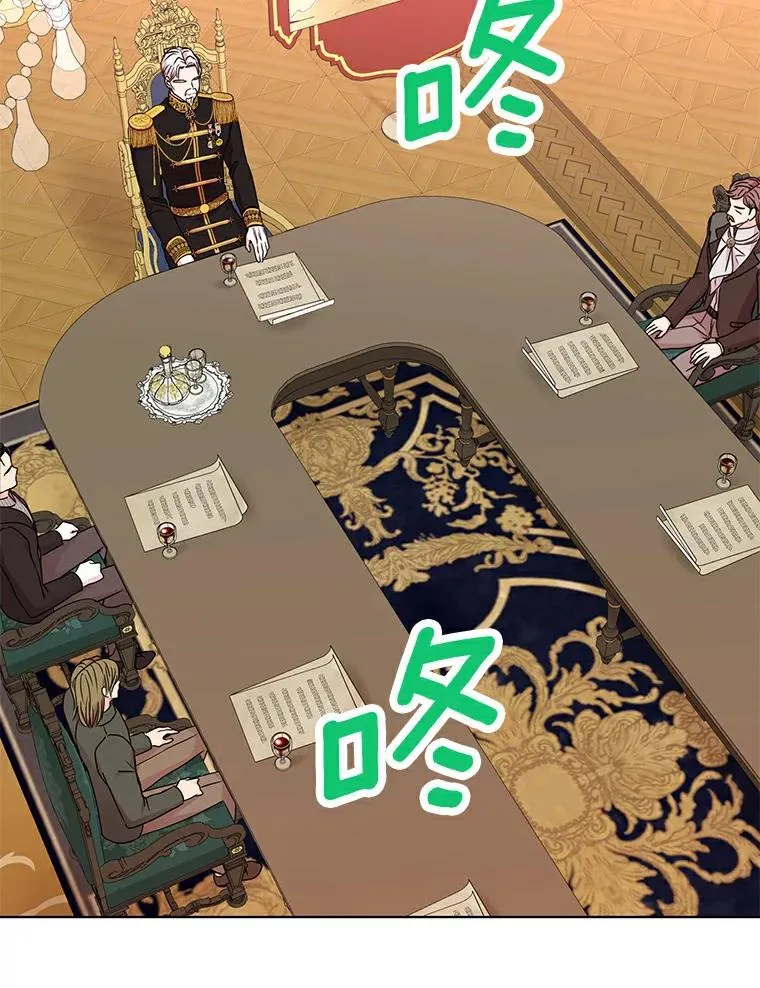 30.国务会议87