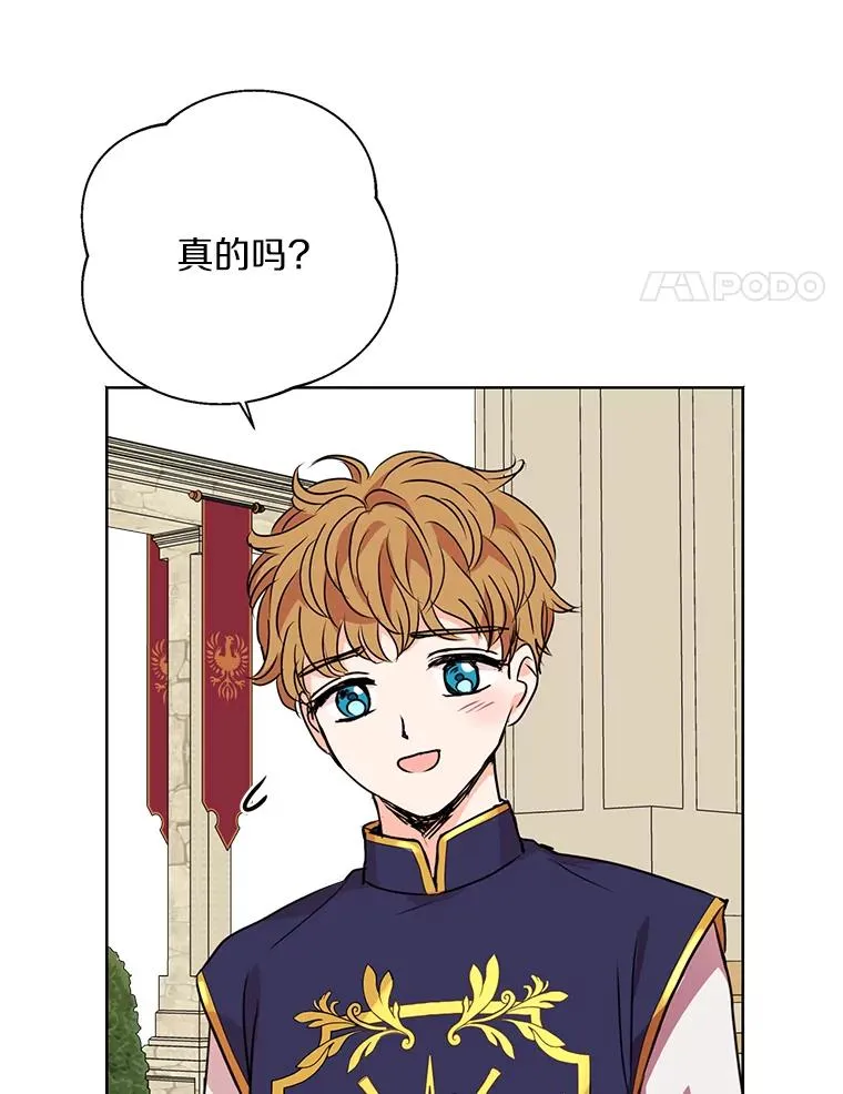 12.演武场57