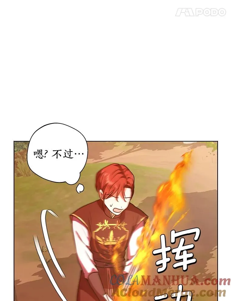 14.爆发神圣力96