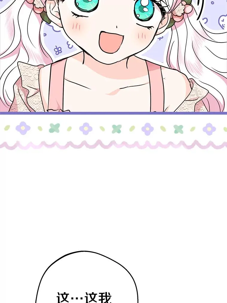 39.谈心7