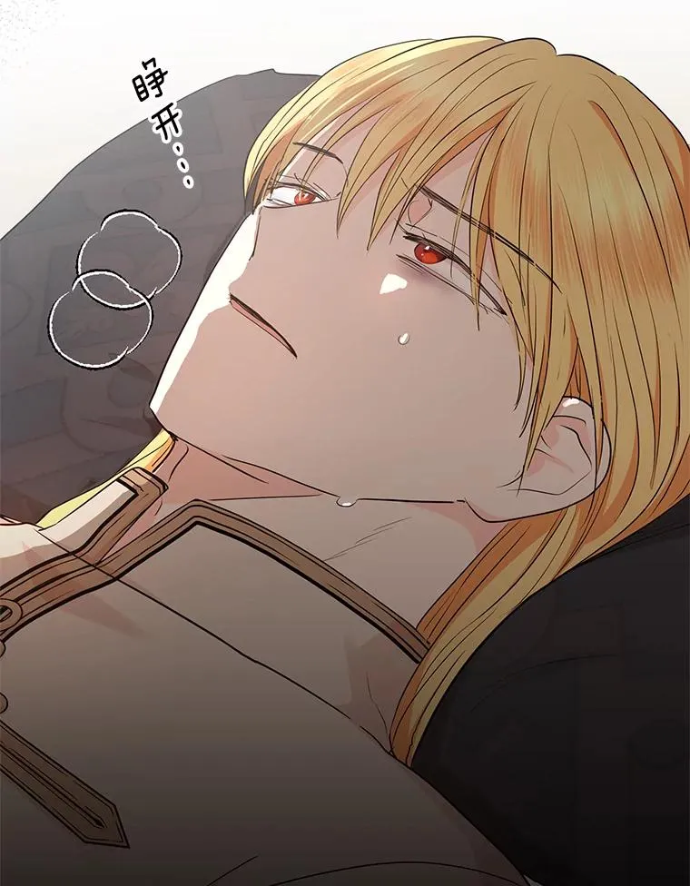 81.滋生复仇之心103