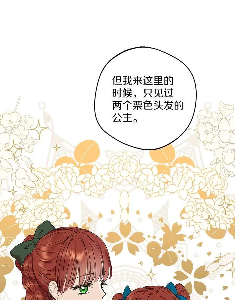 39.谈心74