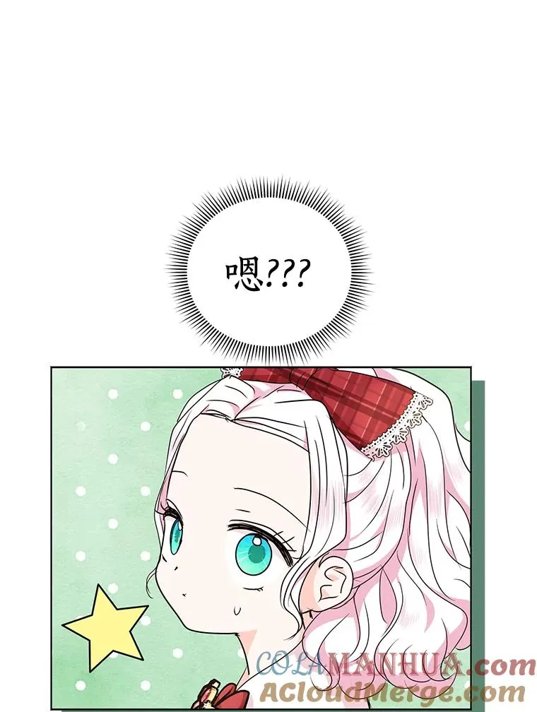 33.不会离开你80