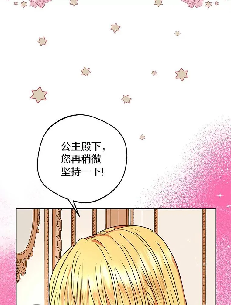 24.突然到访3