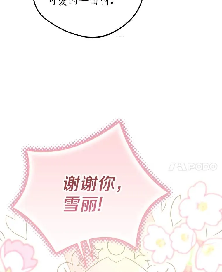 58.学以致用19