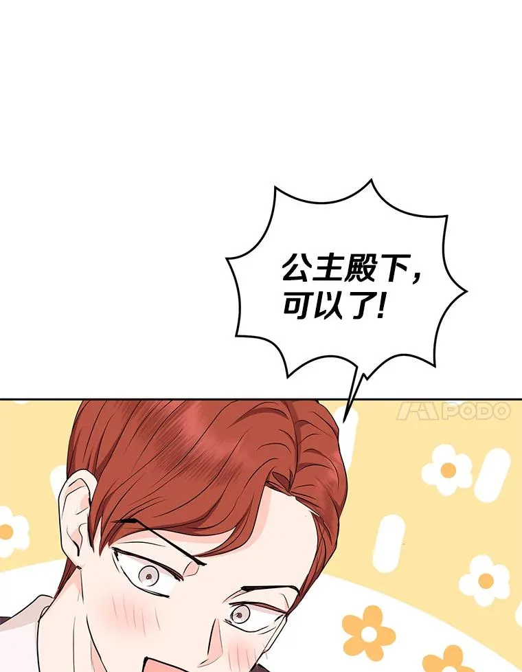 70.参加庆典6
