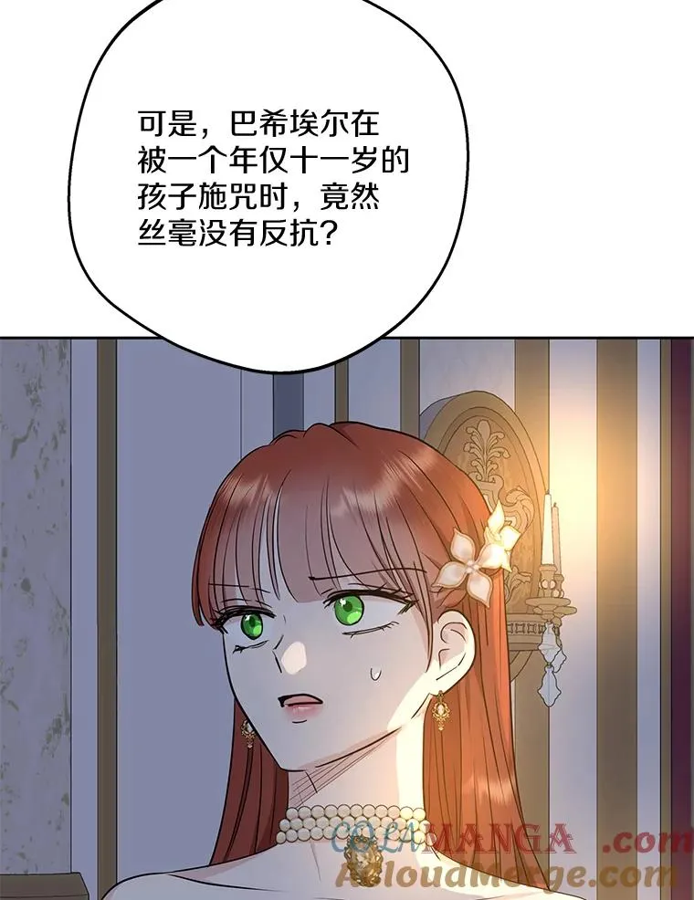 83.陛下召见92