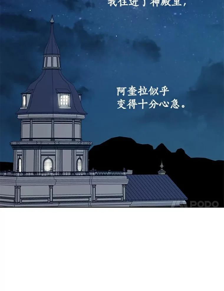 8.苦肉计47