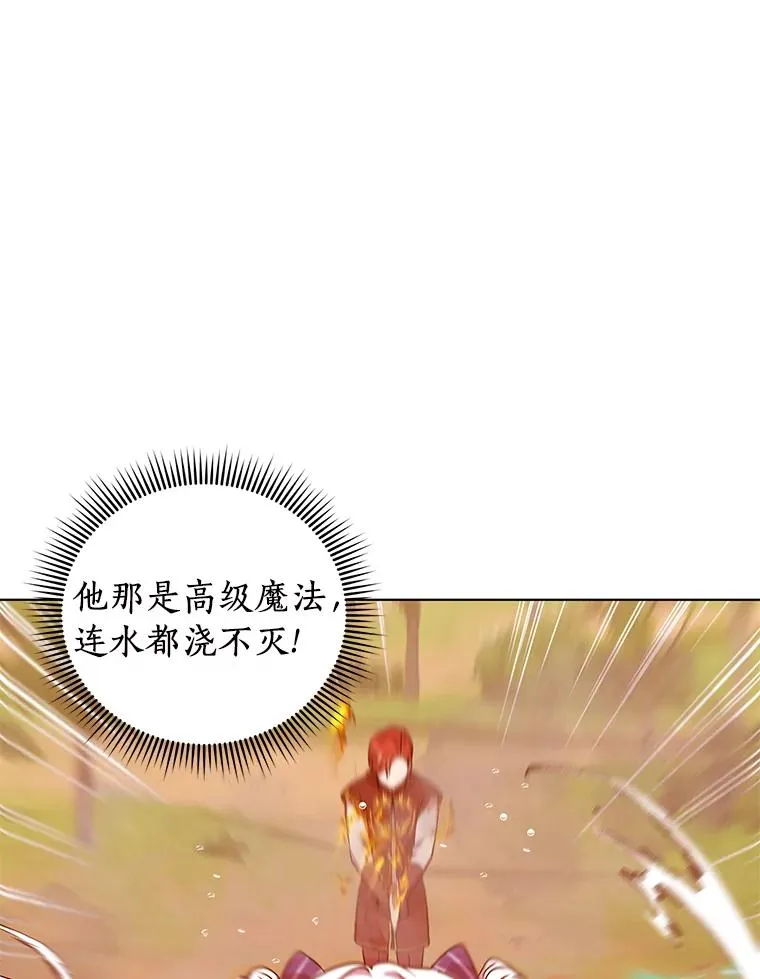 14.爆发神圣力110