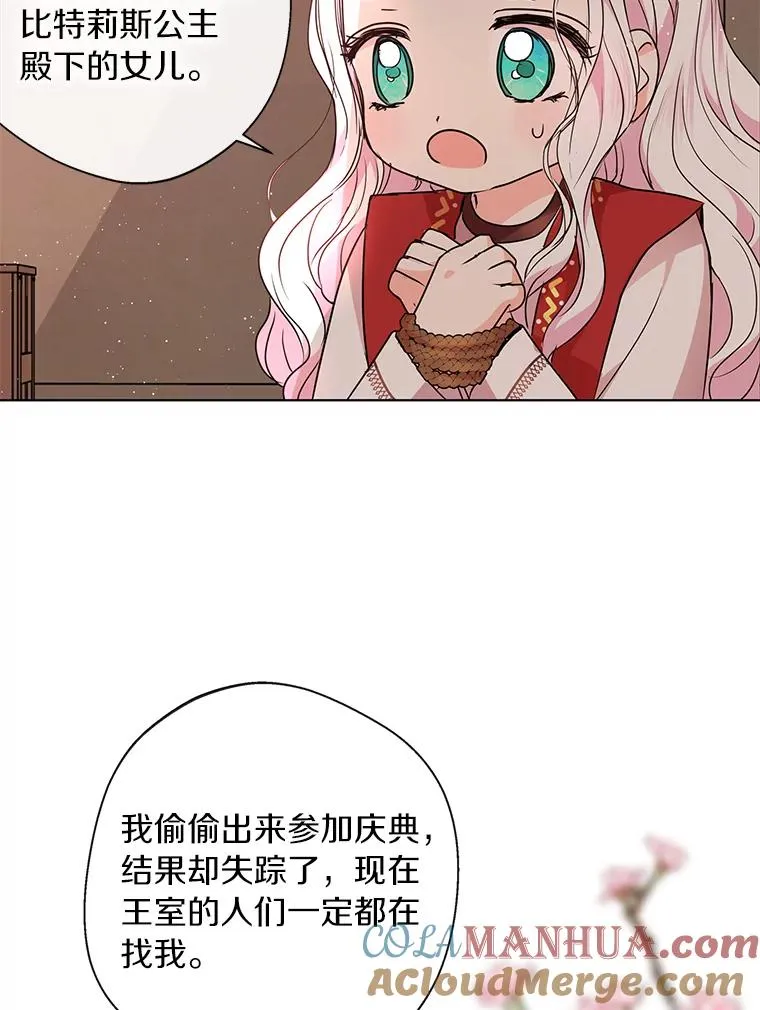 20.解救32