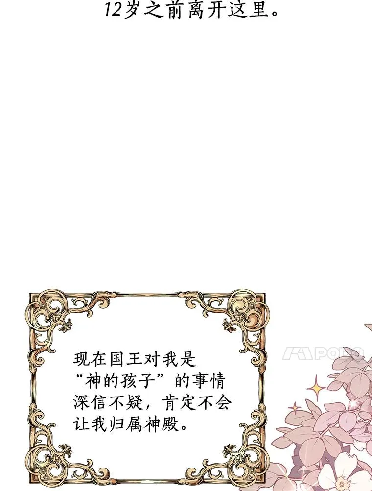 33.不会离开你94