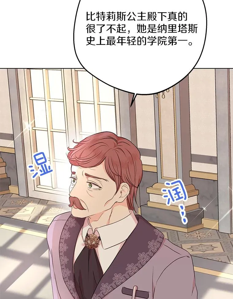 46.回忆101