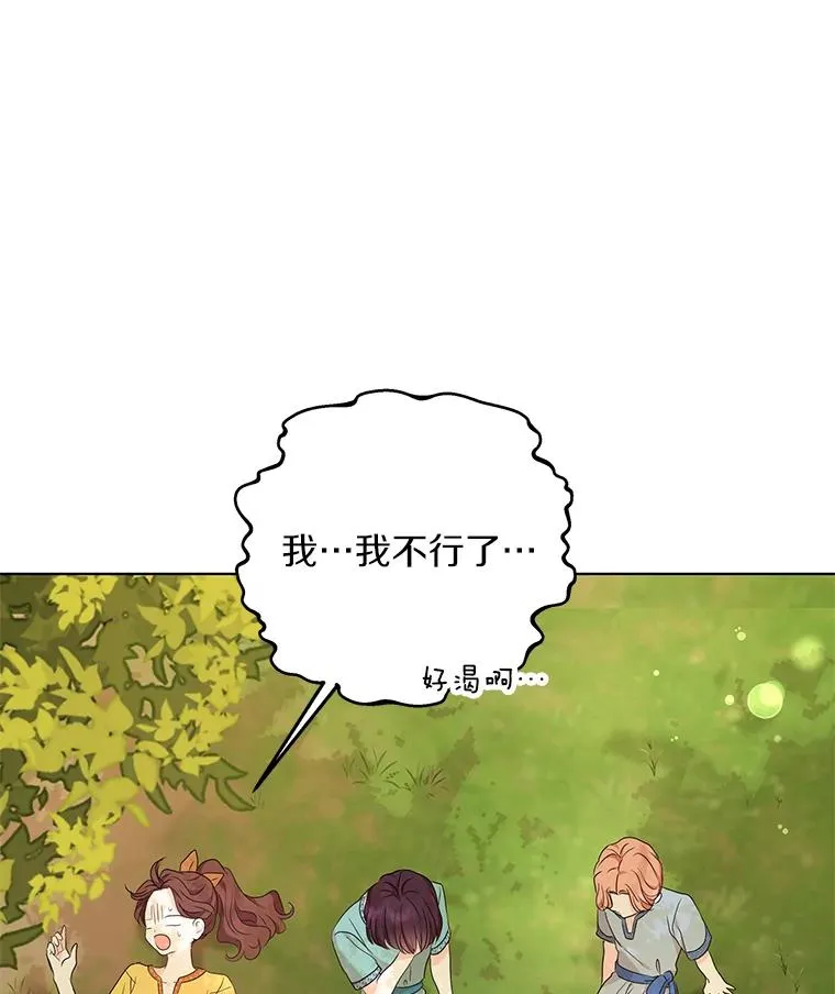43.出现意外38