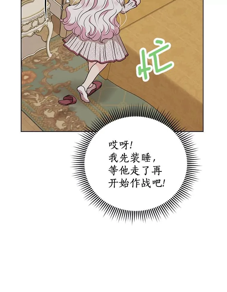 36.做笔交易90