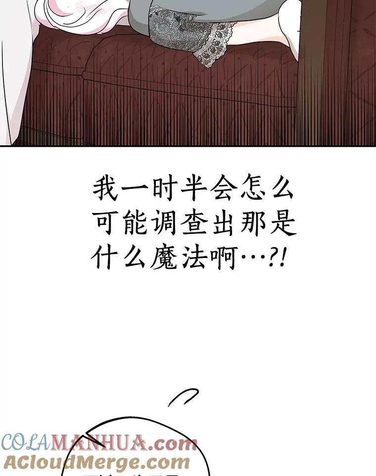 48.新的人生92